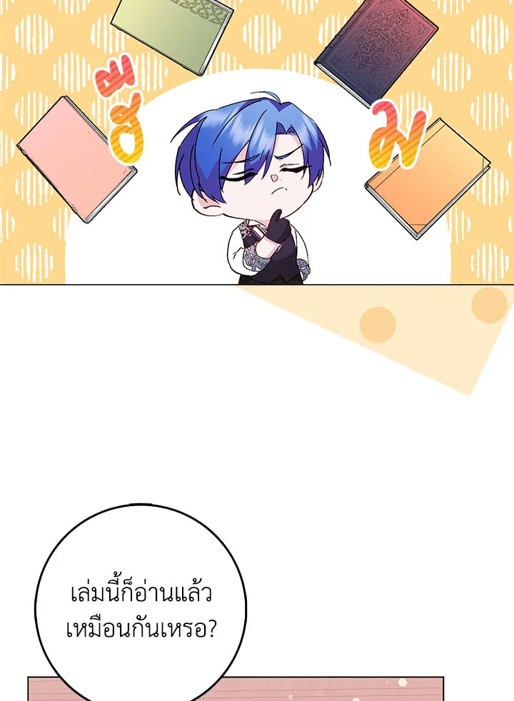 I Won’t Pick Up The Trash I Threw Away Again 24 78